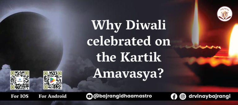 Why Diwali celebrated on the Kartik Amavasya?