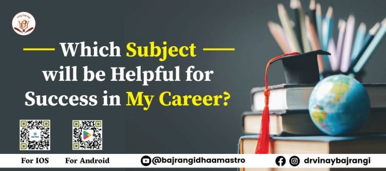 Which subject will be helpful for success in my career?