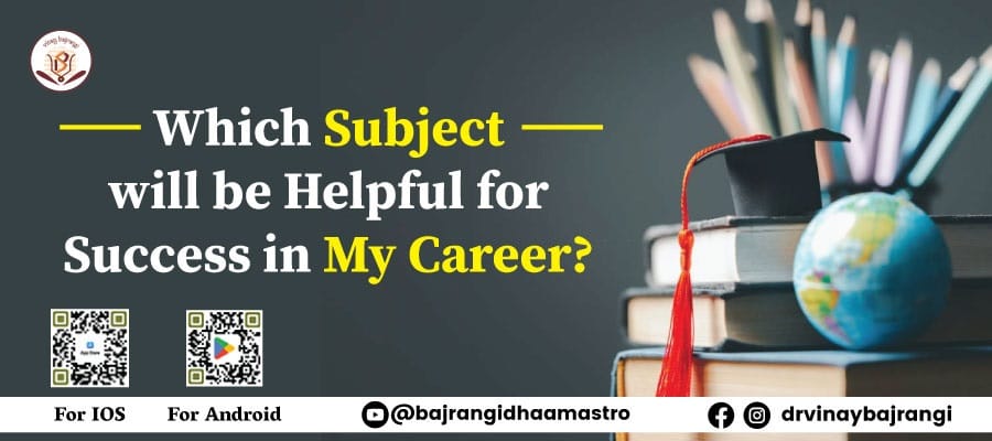 Which subject will be helpful for success in my career