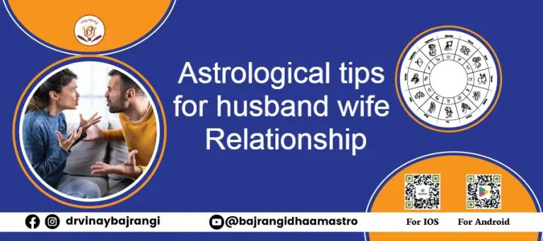 Astrological tips for husband wife relationship