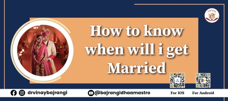 How to Know When You Will Get Married