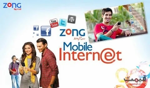 What is Zong Monthly Internet Package?