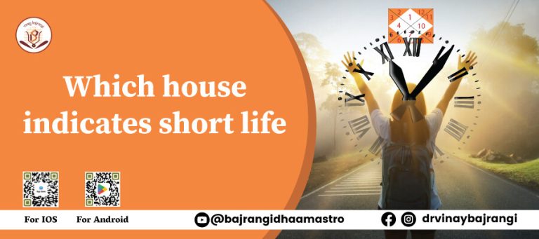 Which house indicates short life