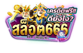 เปิดตัวโลกแห่งเกมสล็อตออนไลน์ที่น่าตื่นตาตื่นใจ: เจาะลึกวงล้อ ความตื่นเต้น และกลยุทธ์