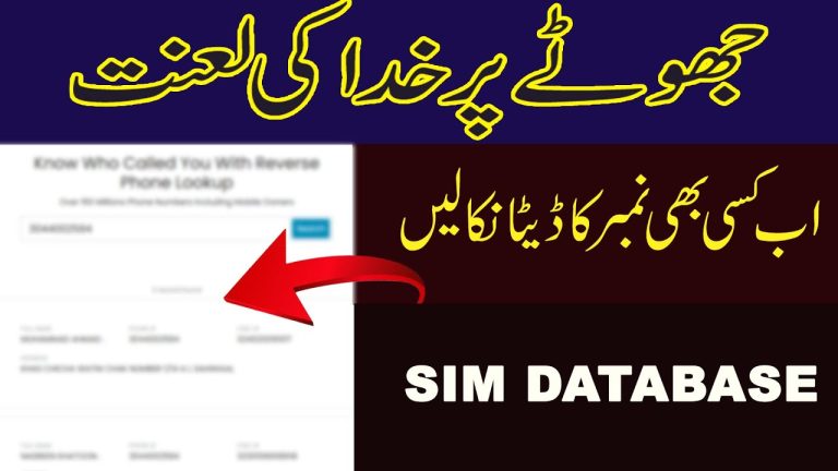 Unveiling Pakdata CF | Your Ultimate SIM Database Online Resource