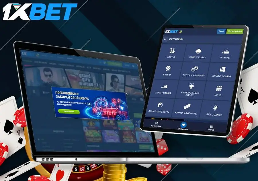 2-features-of-online-casino-1xbet