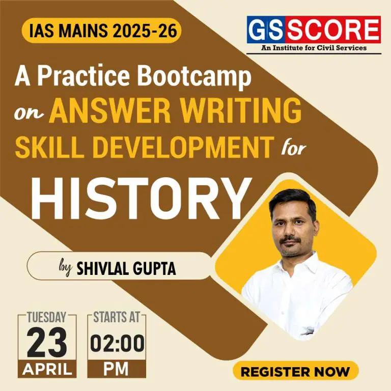 Unlock Your Potential with GS SCORE’s History Optional Test Series 2024