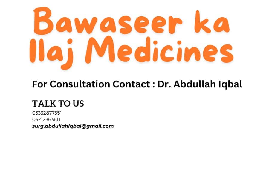 bawaseer-ka-ilaj-medicines