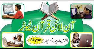 online quran teaching