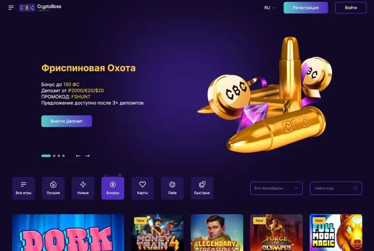 Вывод средств с CryptoBoss Casino: Подробное руководство