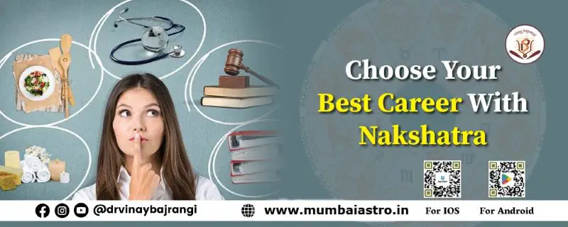 Choose Your Best Career With Nakshatra