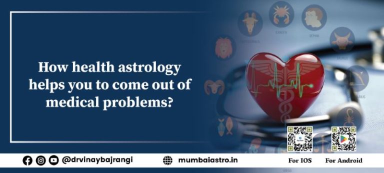 How health astrology helps you to come out of medical problems